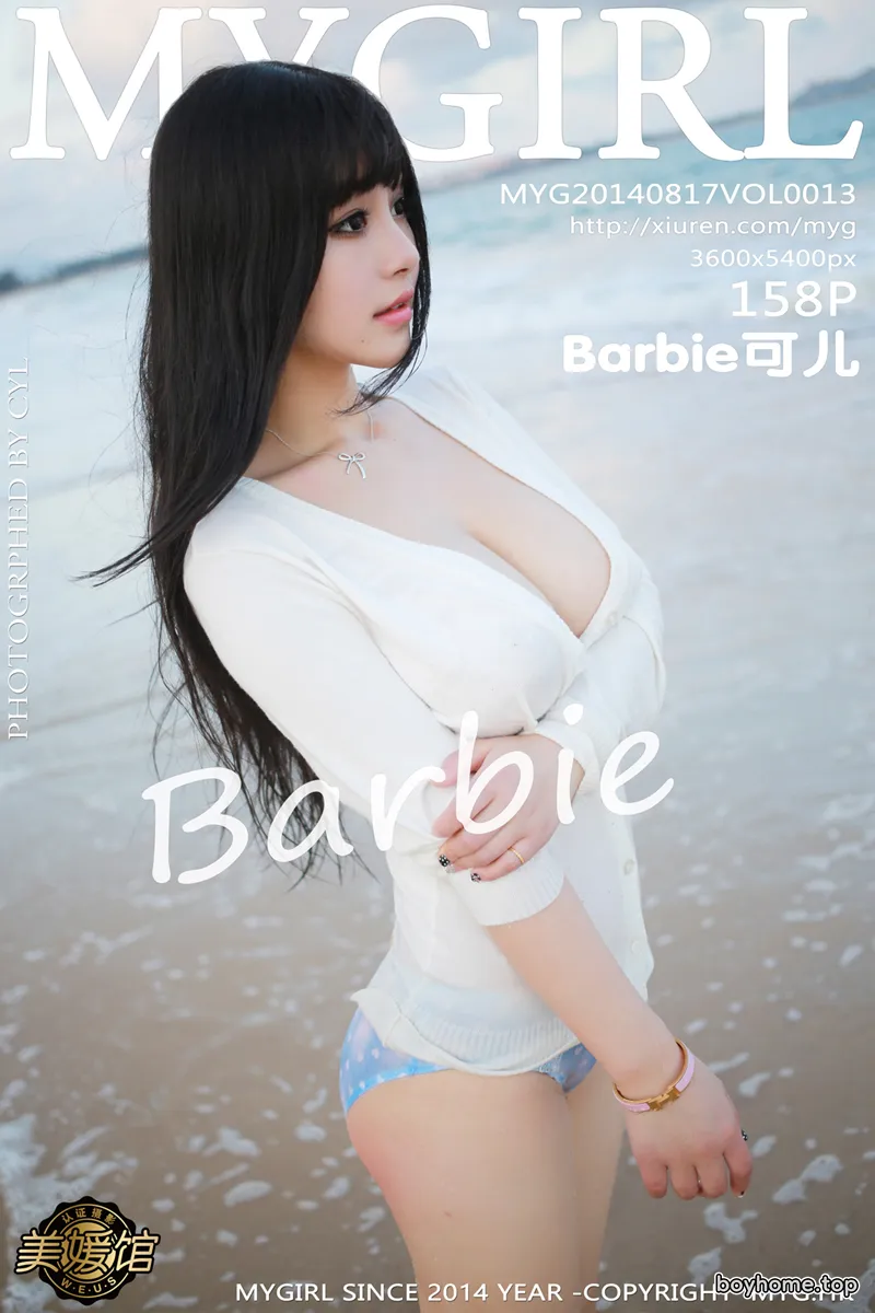 [MyGirl美媛馆] Vol.013 童颜巨乳嫩模Barbie可儿海量豪乳翘臀性感内衣写真