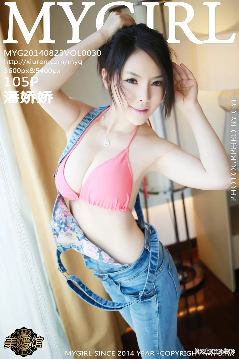 [MyGirl美媛馆] Vol.030 嫩模潘娇娇露豪乳撩人姿势性感内衣系列写真