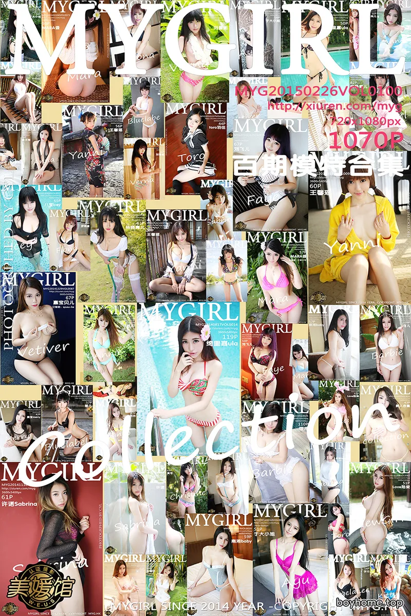 [MyGirl美媛馆] Vol.100 MyGirl美媛馆发布写真第100期写真合集