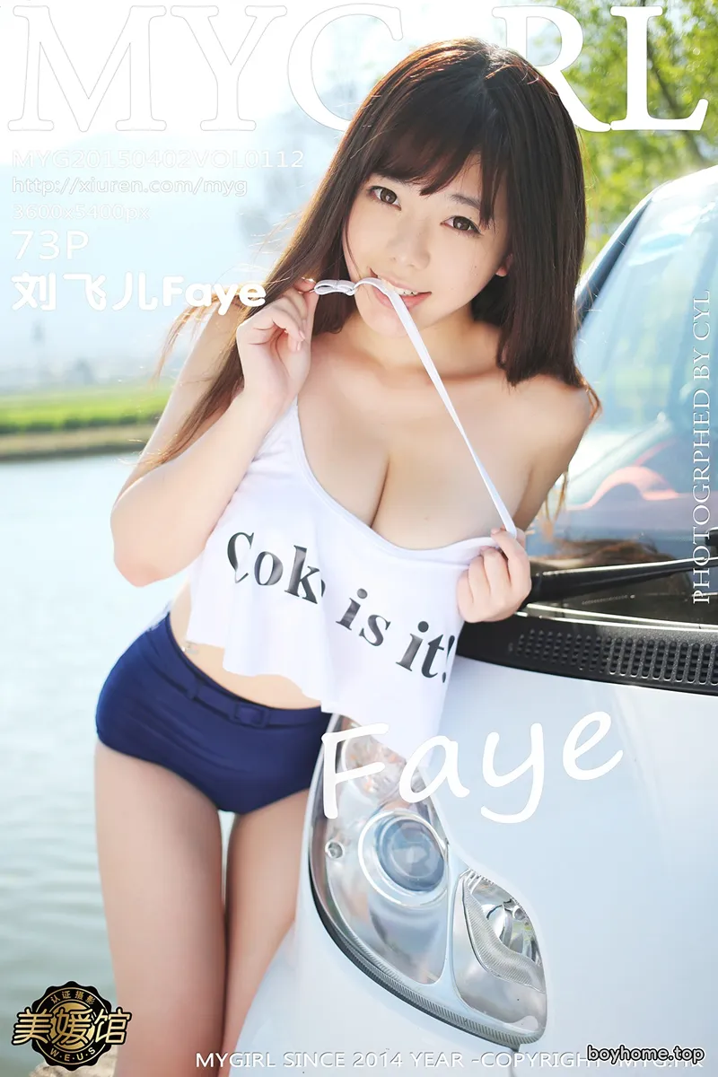 [MyGirl美媛馆] Vol.112 嫩模刘飞儿Faye大理旅拍第三套丰乳肥臀撩人诱惑写真