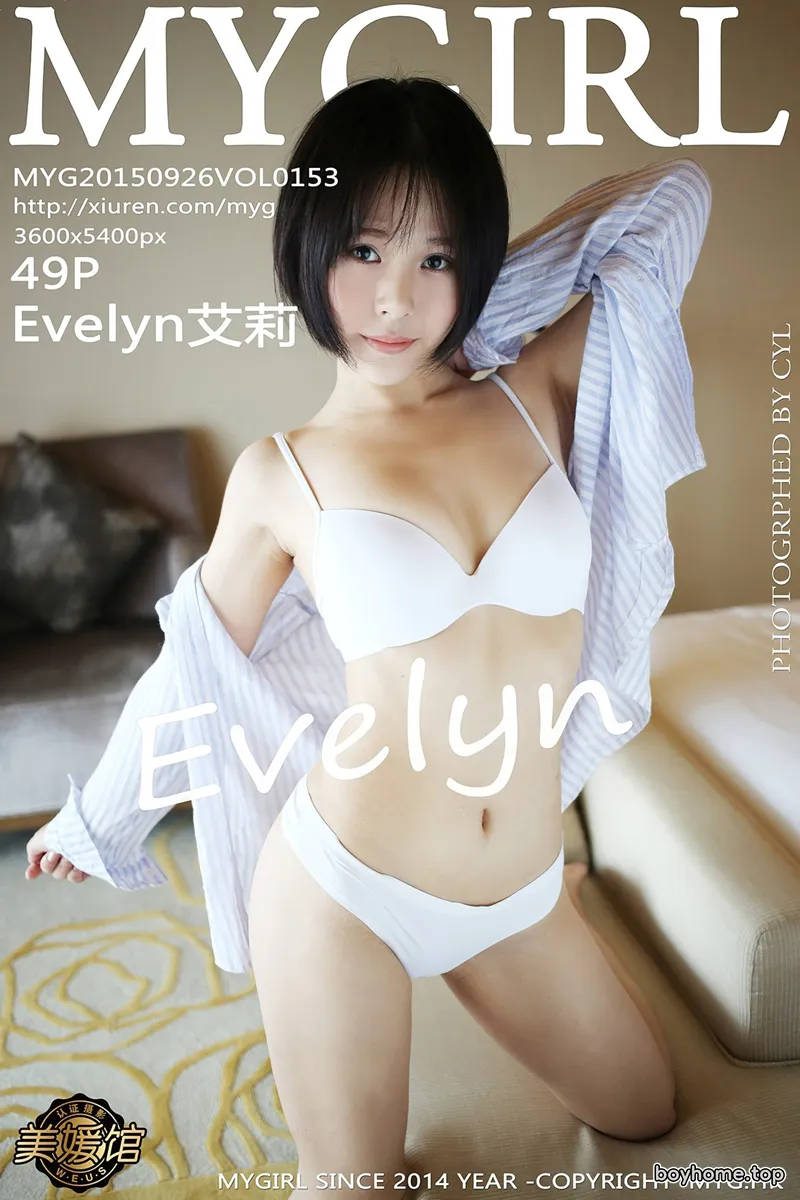 [MyGirl美媛馆] Vol.153 嫩模Evelyn艾莉三亚旅拍白色内衣撩人姿势诱惑写真