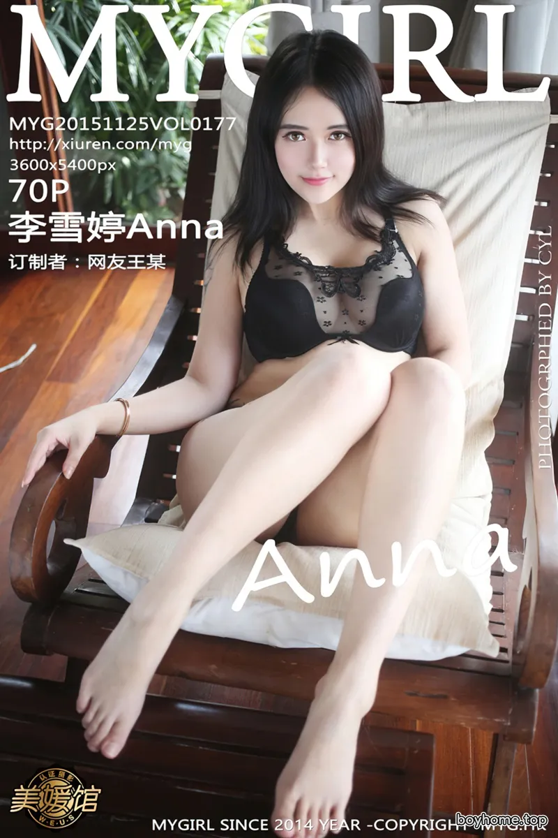 [MyGirl美媛馆] Vol.177 嫩模李雪婷Anna苏梅岛旅拍性感花色比基尼完美诱惑写真