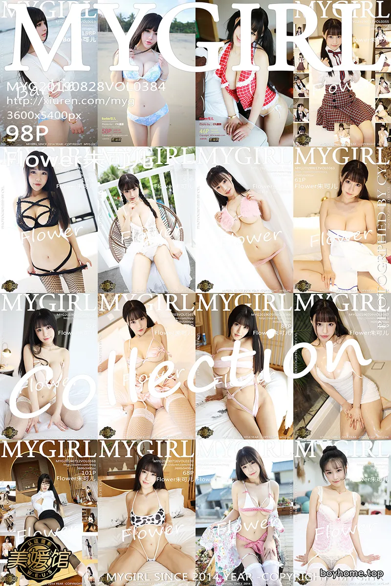 [MyGirl美媛馆] Vol.384 女神Flower朱可儿私房性感内衣系列精彩合集上集写真