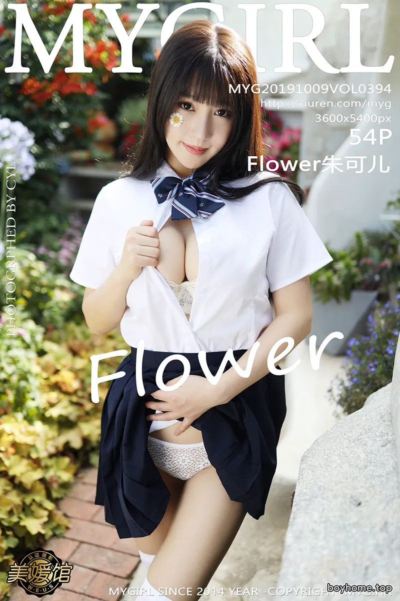 [MyGirl美媛馆] Vol.394 女神Flower朱可儿大理旅拍户外学生装大胆撩裙诱惑写真