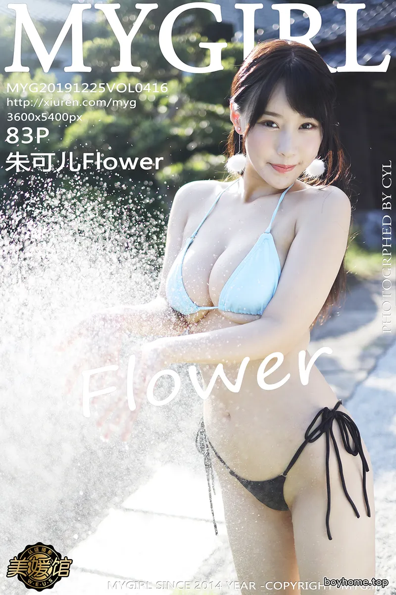 [MyGirl美媛馆] Vol.416 女神朱可儿Flower日本旅拍户外草地比基尼湿身完美诱惑写真