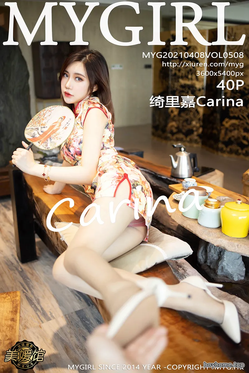 [MyGirl美媛馆] Vol.508 女神绮里嘉Carina私房花色旗袍露红色蕾丝内衣迷人诱惑写真