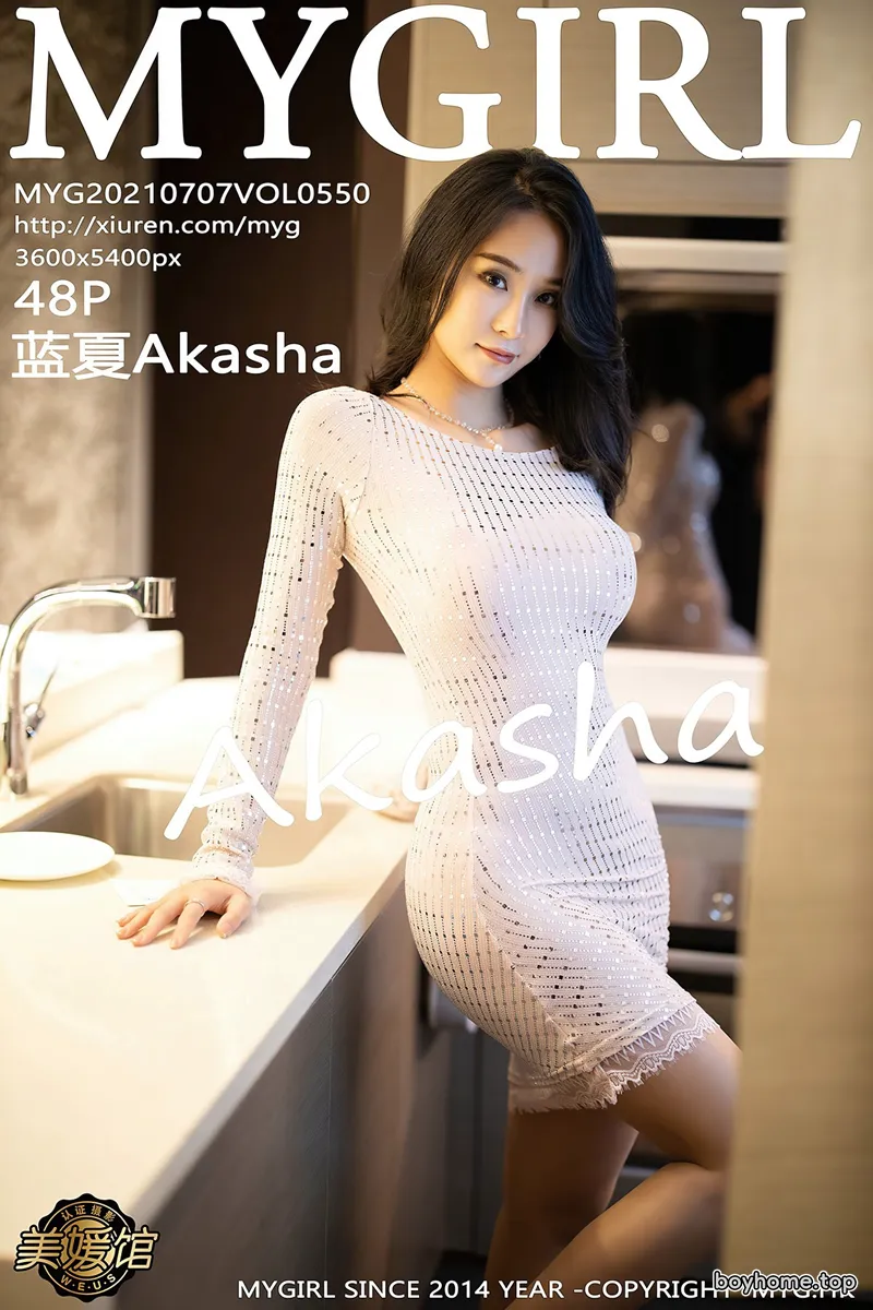 [MyGirl美媛馆] Vol.550 模特蓝夏Akasha江浙沪旅拍耀眼连身裙配肉丝裤袜迷人诱惑写真