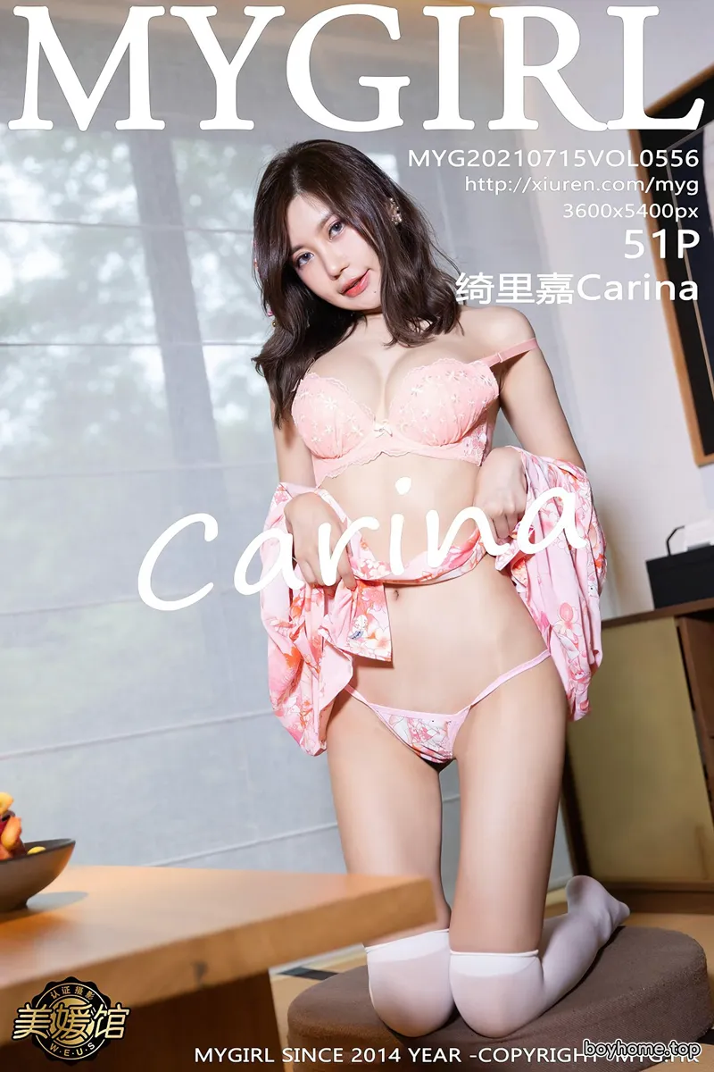 [MyGirl美媛馆] Vol.556 女神绮里嘉Carina江浙沪旅拍日系和服半脱露粉色内衣诱惑写真