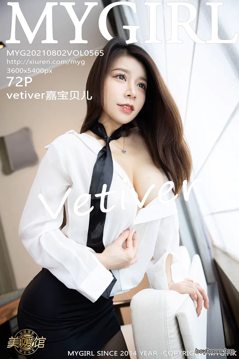 [MyGirl美媛馆] Vol.565 模特vetiver嘉宝贝儿私房白衬衣配黑短裙半脱秀豪乳翘臀诱惑写真