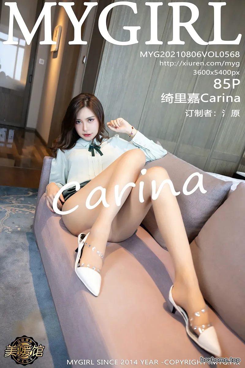 [MyGirl美媛馆] Vol.568 女神绮里嘉Carina江浙沪旅拍性感内衣配开档肉丝裤袜诱惑写真