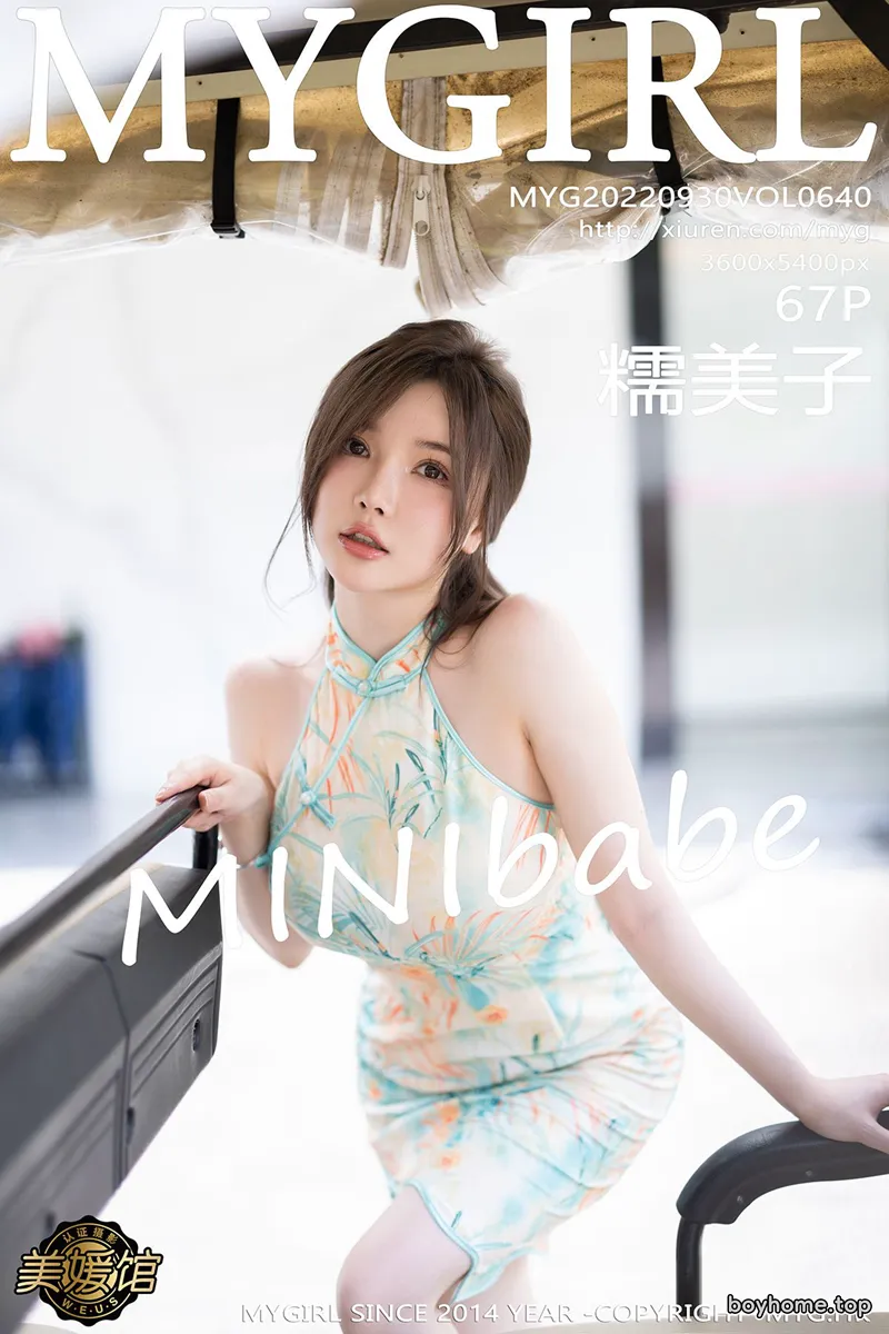 [MyGirl美媛馆] Vol.640 模特糯美子MINIbabe心愿旅拍户外浅色旗袍秀完美身材诱惑写真