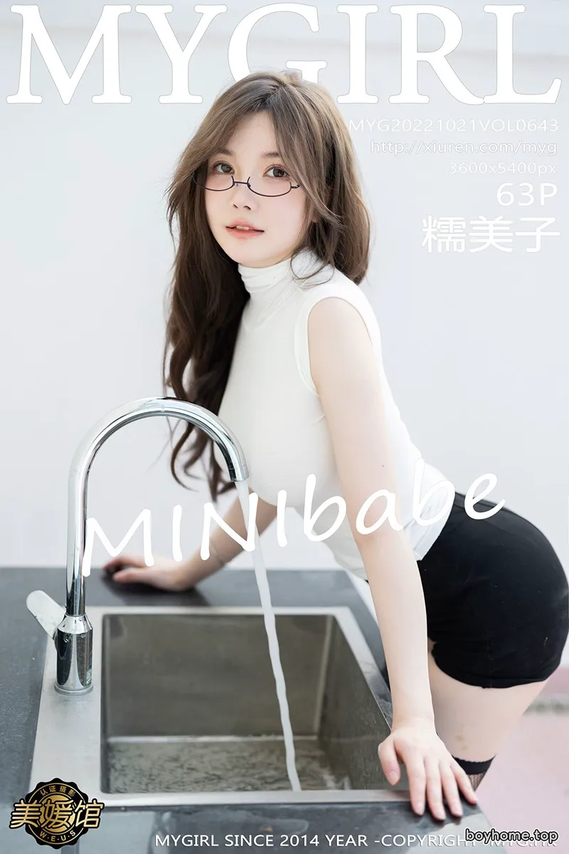 [MyGirl美媛馆] Vol.643 模特糯美子桂林心愿旅拍性感白T配黑短裙秀丰满身材诱惑写真