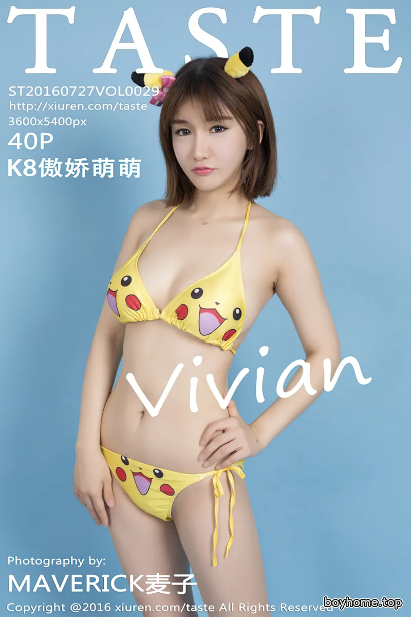 [Taste顽味生活] Vol.029 嫩模K8傲娇萌萌Vivian脱比基尼秀浑圆美乳极致诱惑