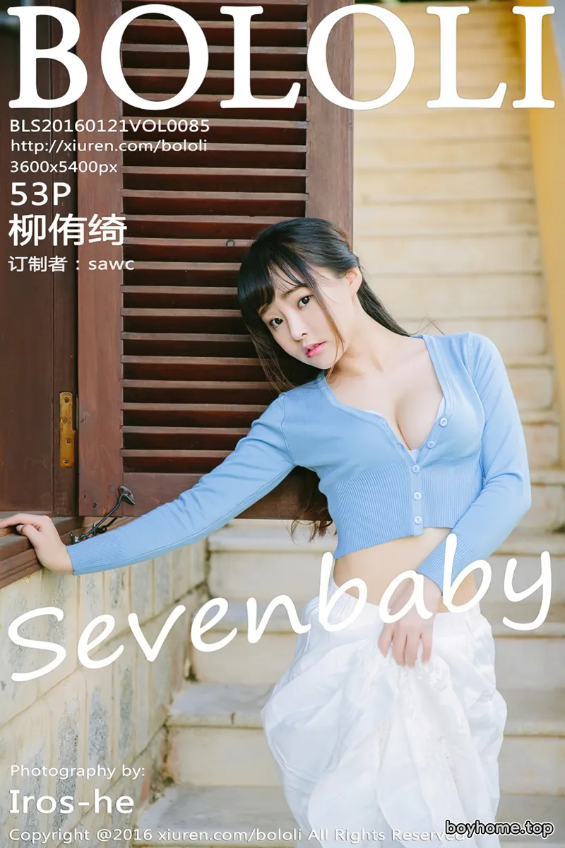 [BoLoli波萝社] Vol.085 柳侑绮Sevenbaby越南大叻旅拍脱上衣秀豪乳美背写真