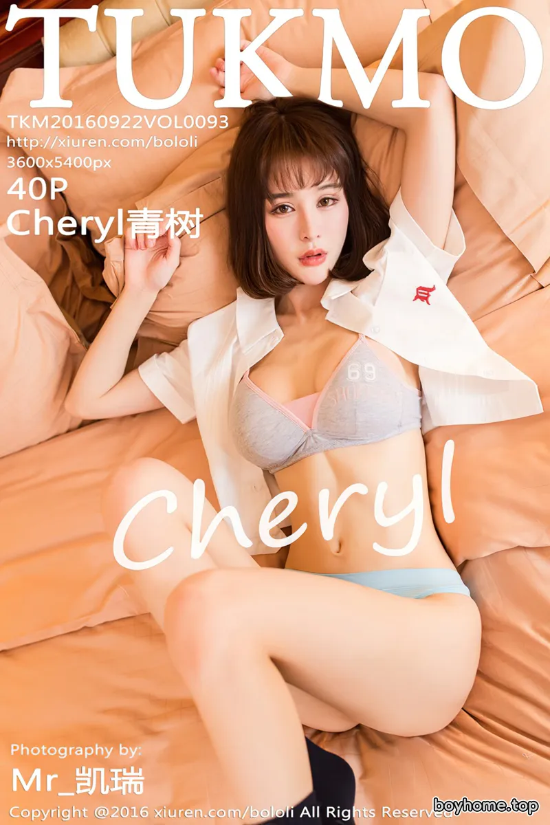 [Tukmo兔几盟] Vol.093 嫩模Cheryl青树学生制服现性感内衣秀完美身材诱惑写真