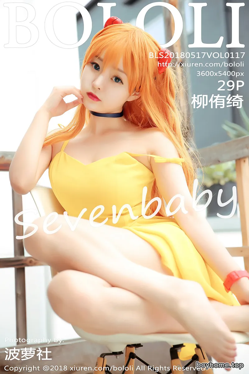 [BoLoli波萝社] Vol.117 女神柳侑绮Sevenbaby性感COS系列超美EVAcos魅惑私房写真