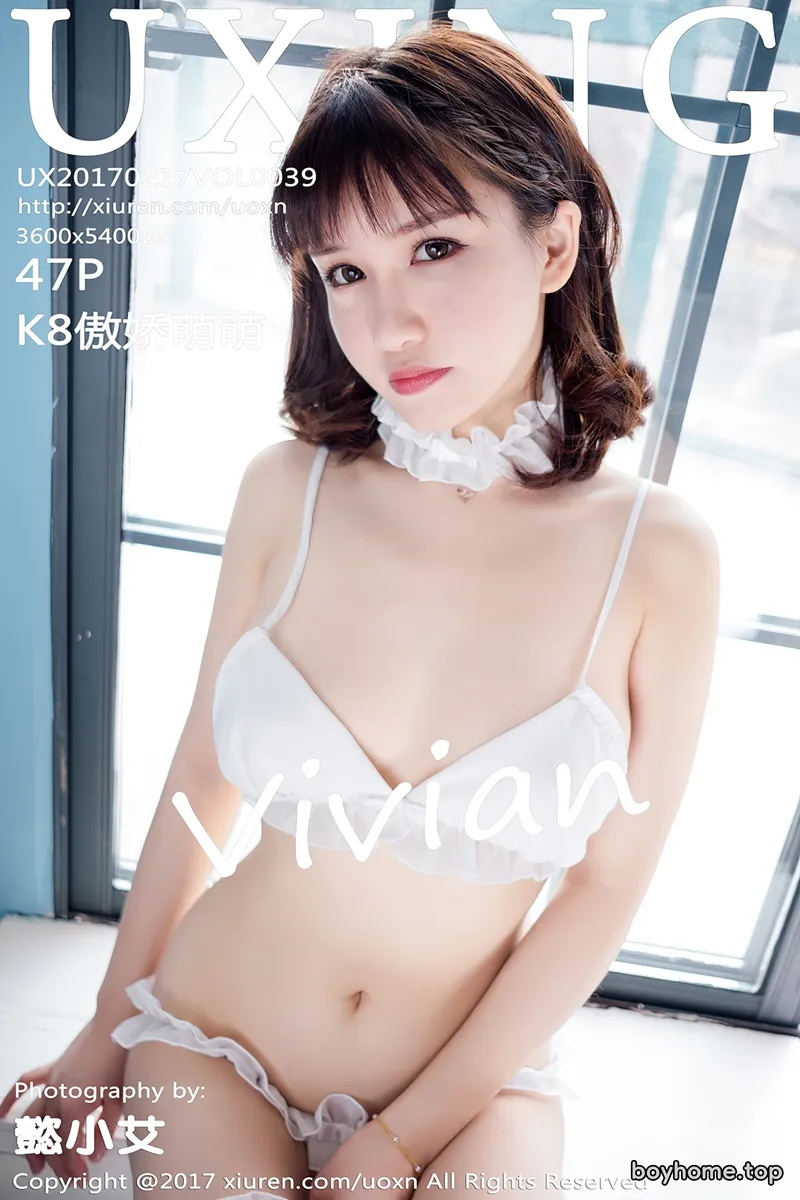 [UXING优星馆] Vol.039 嫩模K8傲娇萌萌Vivian纯白私房内衣秀豪乳极致诱惑写真