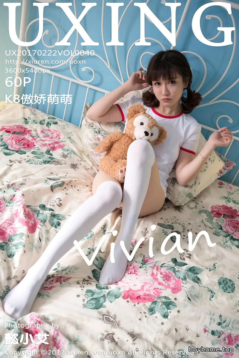 [UXING优星馆] Vol.040 嫩模K8傲娇萌萌Vivian居家大床上体操服可爱萌动写真