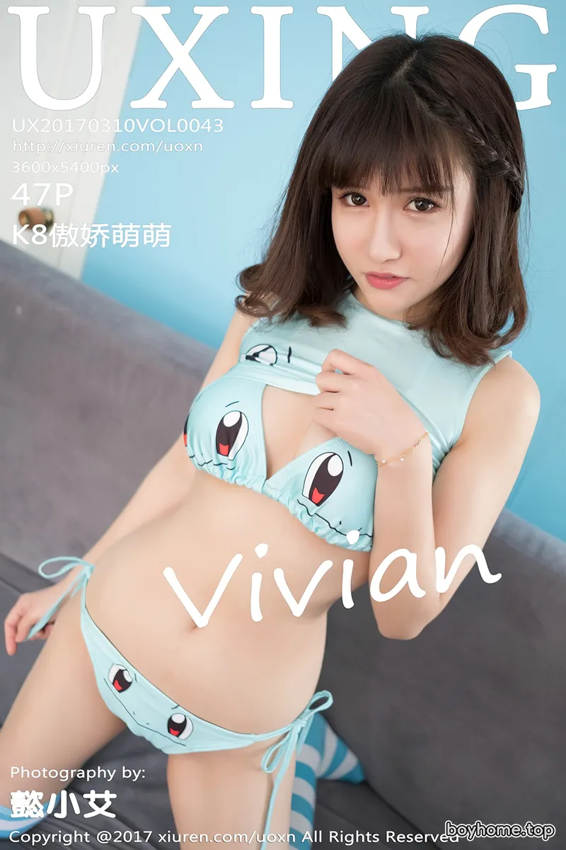 [UXING优星馆] Vol.043 嫩模K8傲娇萌萌Vivian皮卡丘比基尼全脱秀傲人身材诱惑写真