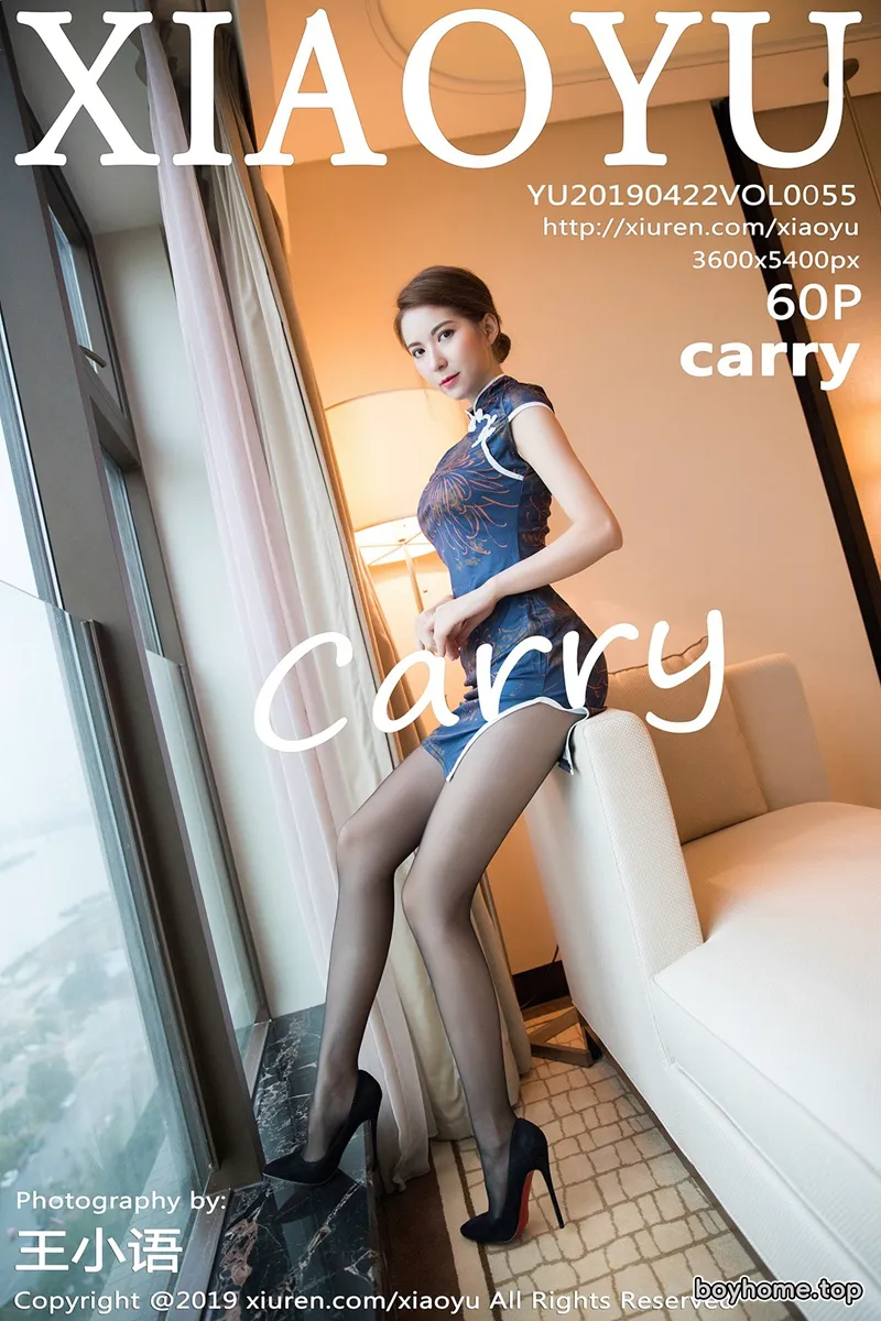 [XiaoYu语画界] Vol.055 女神Carry私房韵味旗袍配黑丝裤袜秀完美身材诱惑写真