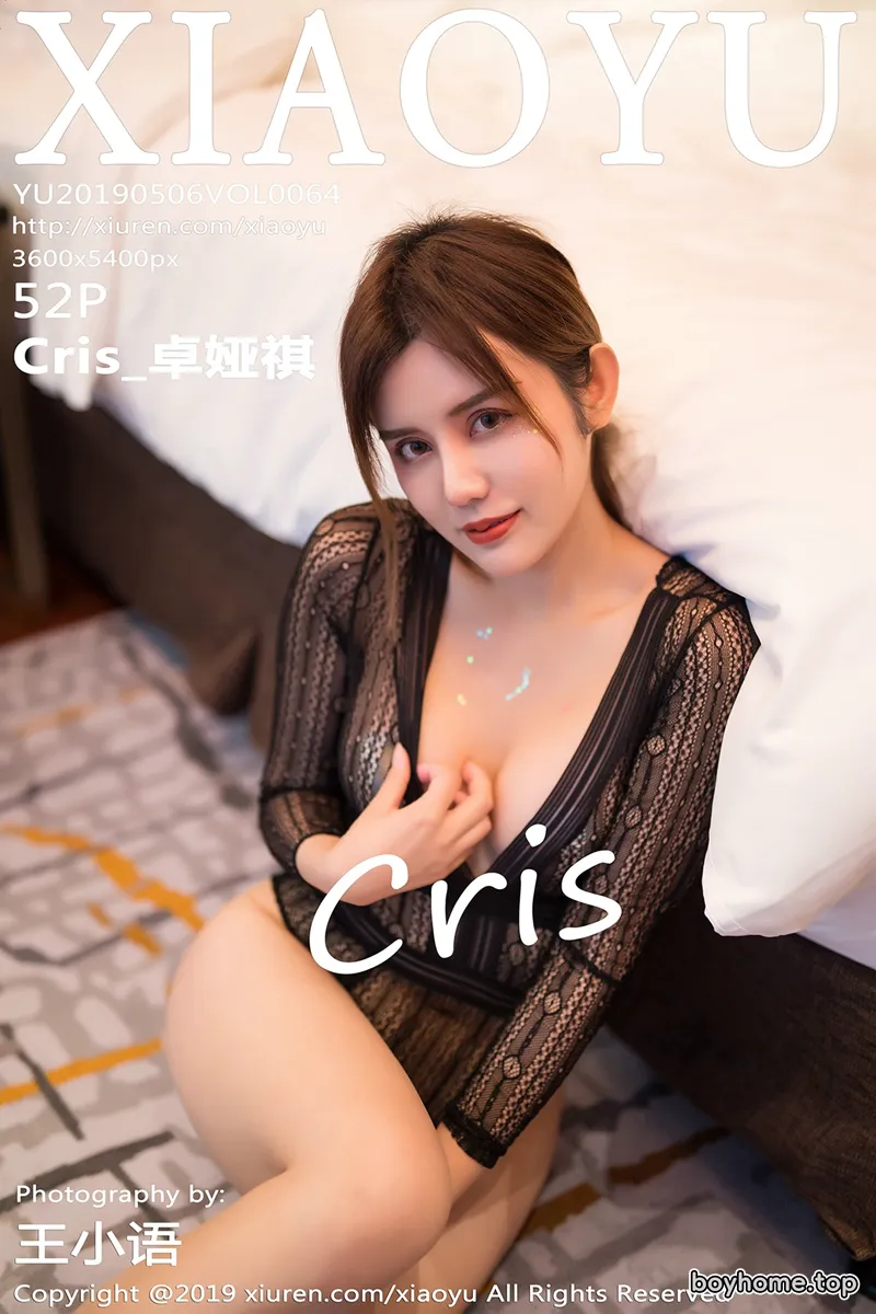 [XiaoYu语画界] Vol.064 女神Cris_卓娅祺私房黑色缕空连体衣秀完美身材诱惑写真