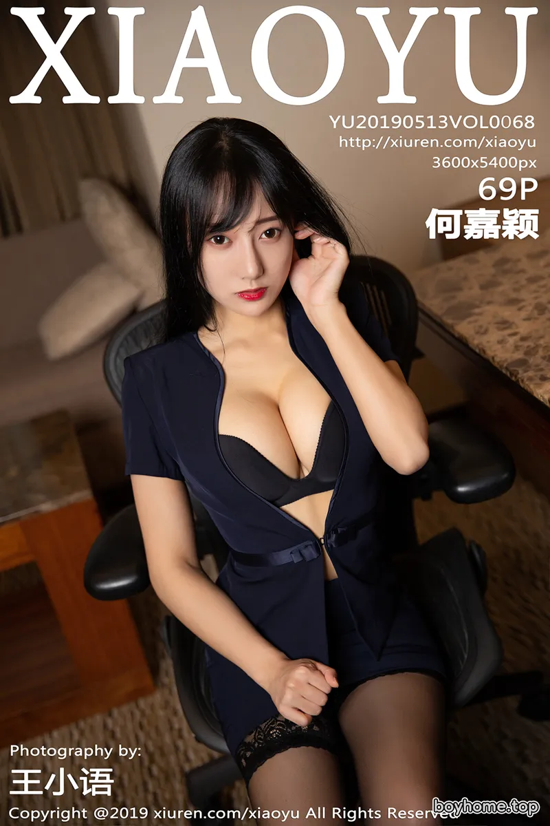 [XiaoYu语画界] Vol.068 嫩模何嘉颖黑丝吊袜职业装半脱露傲人豪乳极致诱惑写真