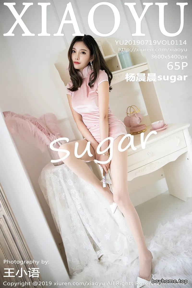 [XiaoYu语画界] Vol.114 女神杨晨晨sugar私房粉色古典韵味旗袍配肉丝裤袜诱惑写真