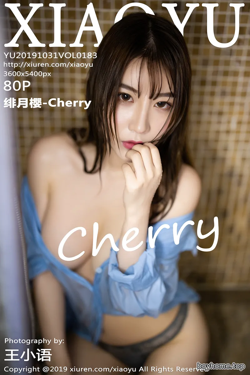 [XiaoYu语画界] Vol.183 女神绯月樱-Cherry私房浴室里真空衬衣湿身撩人诱惑写真