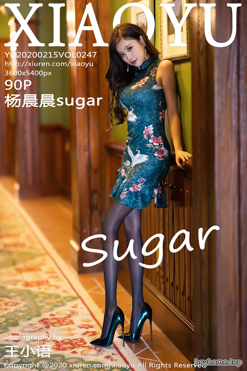 [XiaoYu语画界] Vol.247 嫩模杨晨晨sugar私房古典旗袍配黑丝裤袜秀美腿诱惑写真