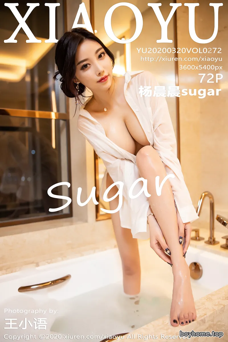 [XiaoYu语画界] Vol.272 女神杨晨晨sugar私房浴室里性感白衬衣真空湿身诱惑写真