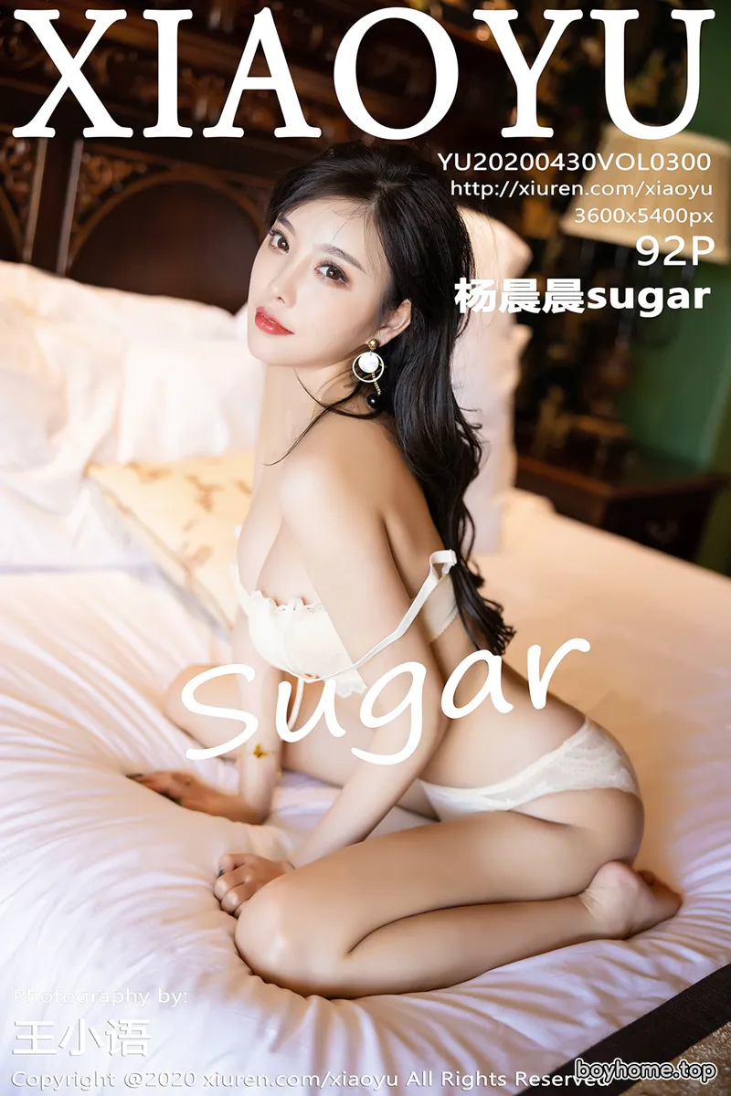 [XiaoYu语画界] Vol.300 女神杨晨晨sugar私房床上脱牛仔裤露性感内衣完美诱惑写真