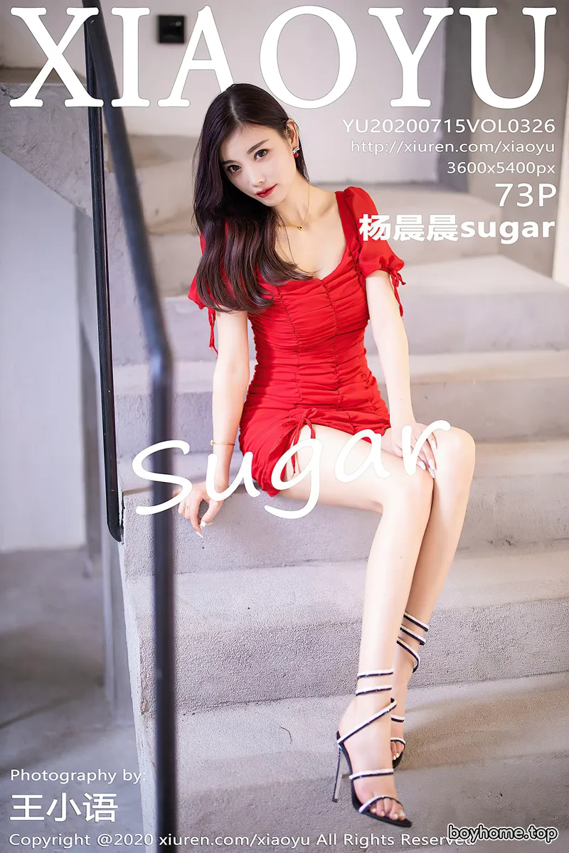 [XiaoYu语画界] Vol.326 女神杨晨晨sugar街拍主题鲜艳红裙秀完美身材动人写真