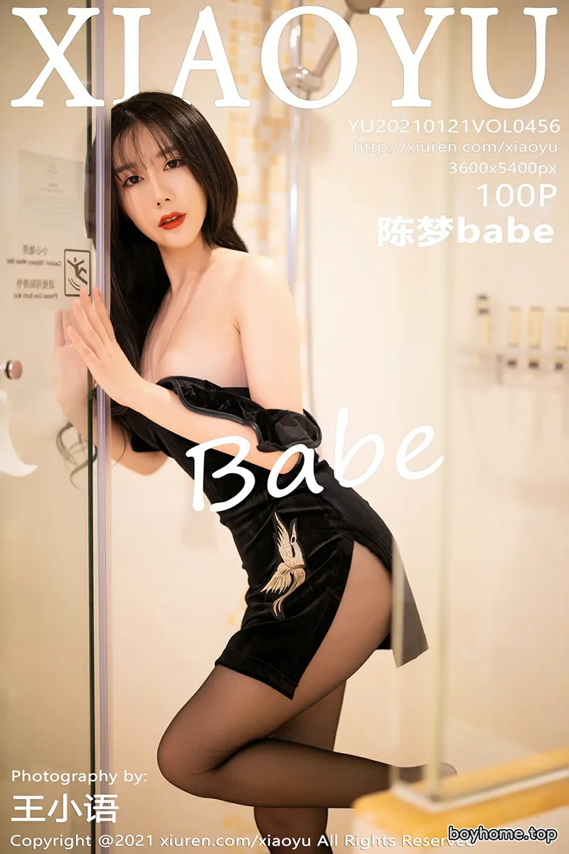 [XiaoYu语画界] Vol.456 嫩模陈梦babe黑色典雅旗袍配无内黑丝裤袜撩人诱惑写真