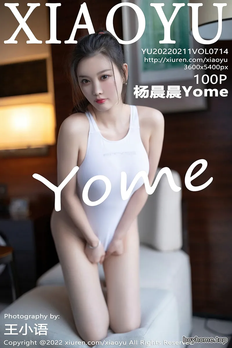 [XiaoYu语画界] Vol.714 女神杨晨晨Yome脱运动服露性感白色连体衣超薄肉丝诱惑写真