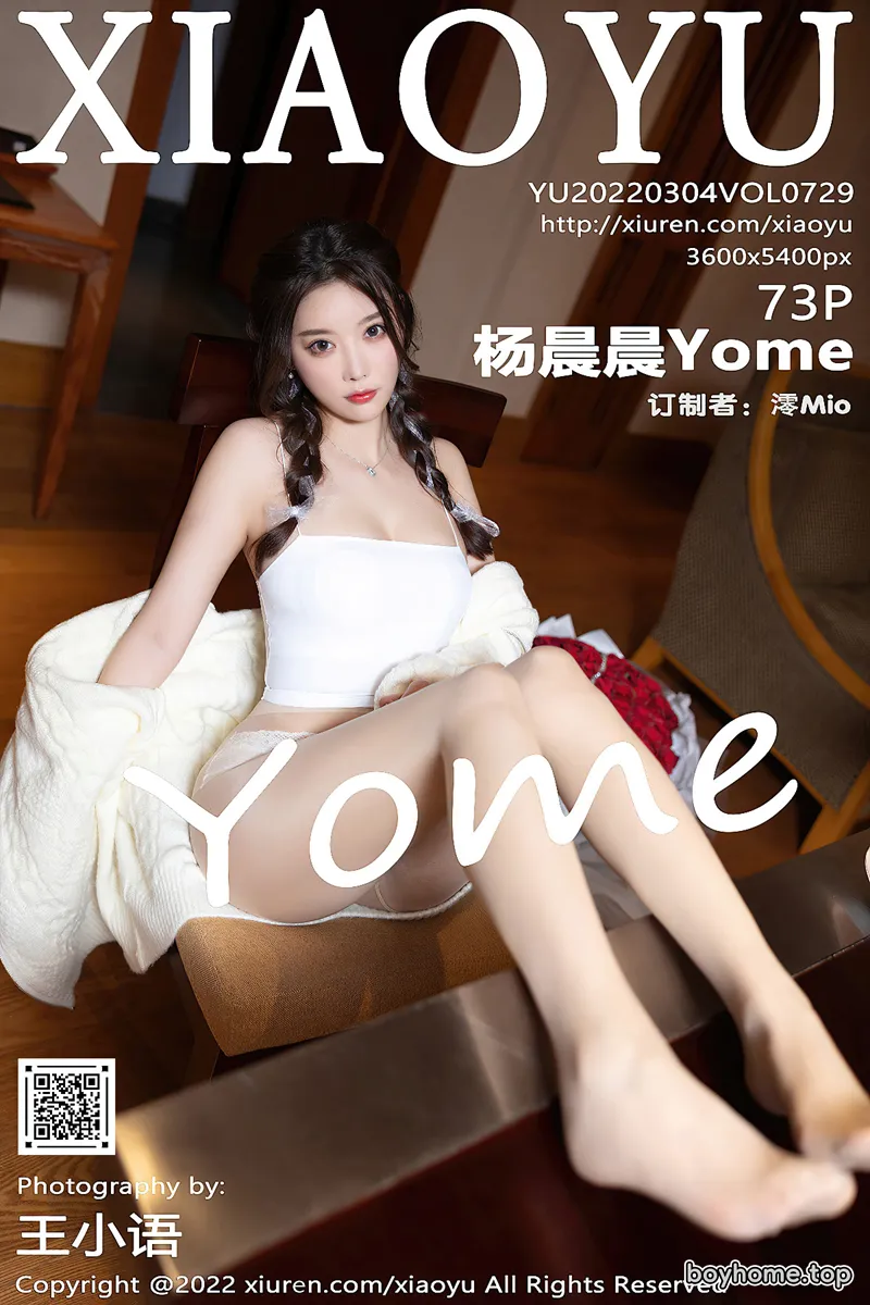 [XiaoYu语画界] Vol.729 女神杨晨晨Yome惠州旅拍半脱露抹胸内衣秀完美身材诱惑写真