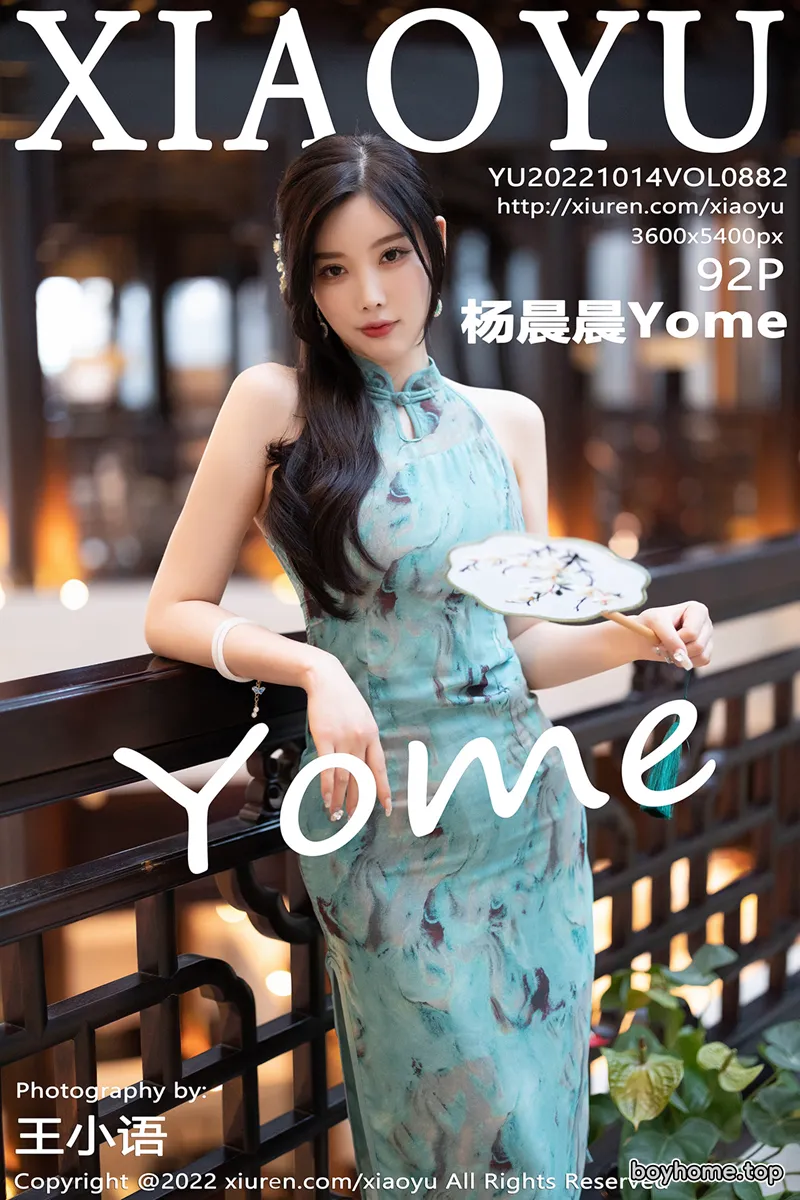 [XiaoYu语画界] Vol.882 女神杨晨晨Yome户外蓝暗色旗袍配超薄肉丝秀完美身材诱惑写真