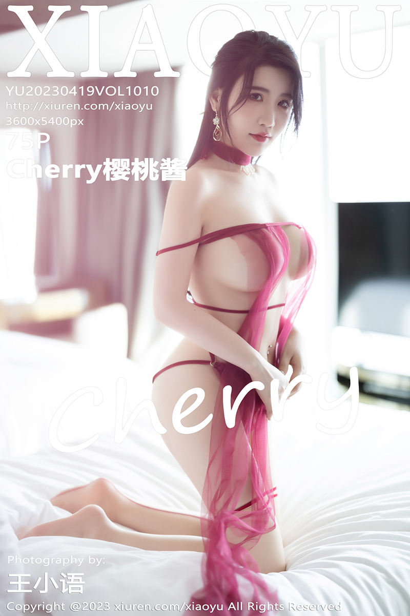 [XiaoYu语画界] Vol.1010 女神Cherry樱桃酱性感红色飘纱情趣服秀火辣身材极致诱惑写真