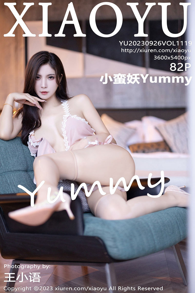 [XiaoYu语画界] Vol.1119 模特小蛮妖Yummy浅色露肩连衣裙+性感粉色内衣完美诱惑写真