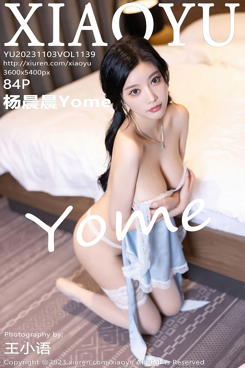 [XiaoYu语画界] Vol.1139 女神杨晨晨Yome性感淡蓝连衣长裙配蕾丝袜秀丰腴身姿迷人写真