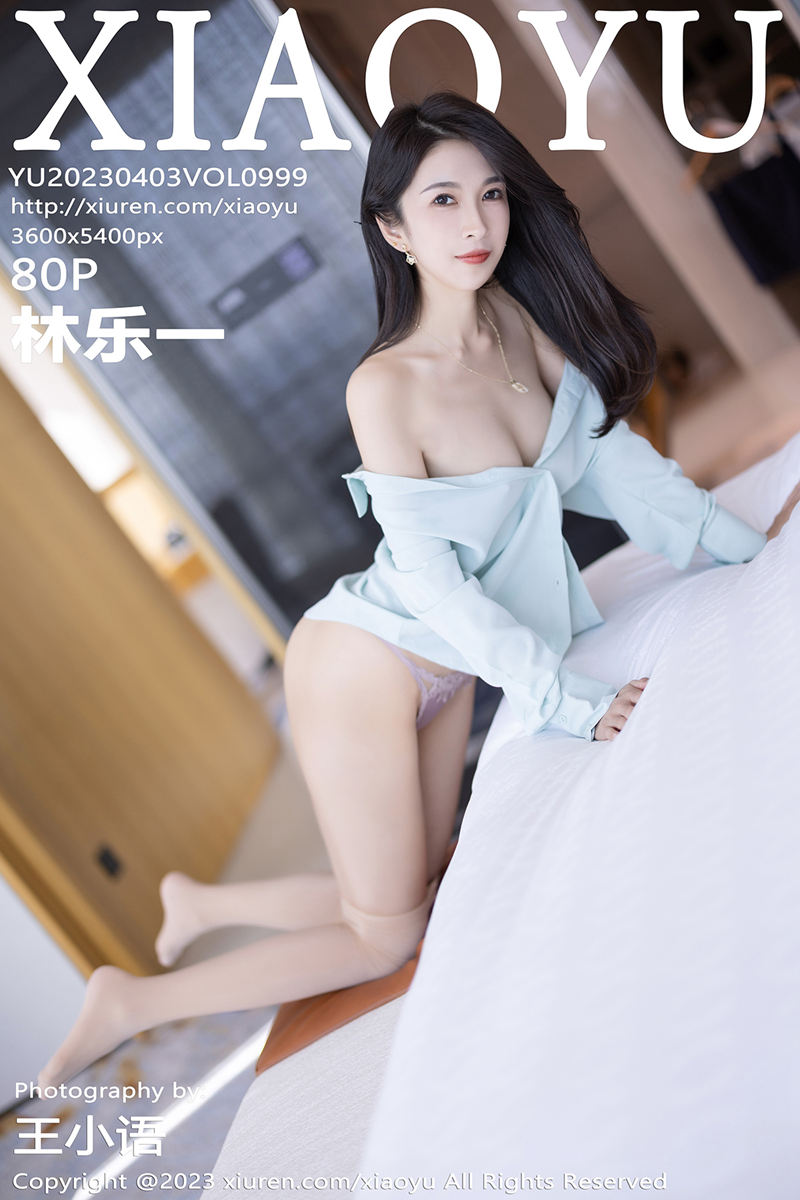 [XiaoYu语画界] Vol.999 模特林乐一性感OL制服半透露超薄肉丝秀曼妙身姿迷人诱惑写真