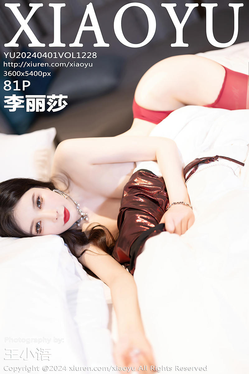 [XiaoYu语画界] Vol.1228 女神李丽莎性感暗红色吊带短裙配红丝吊袜秀完美身材诱惑写真