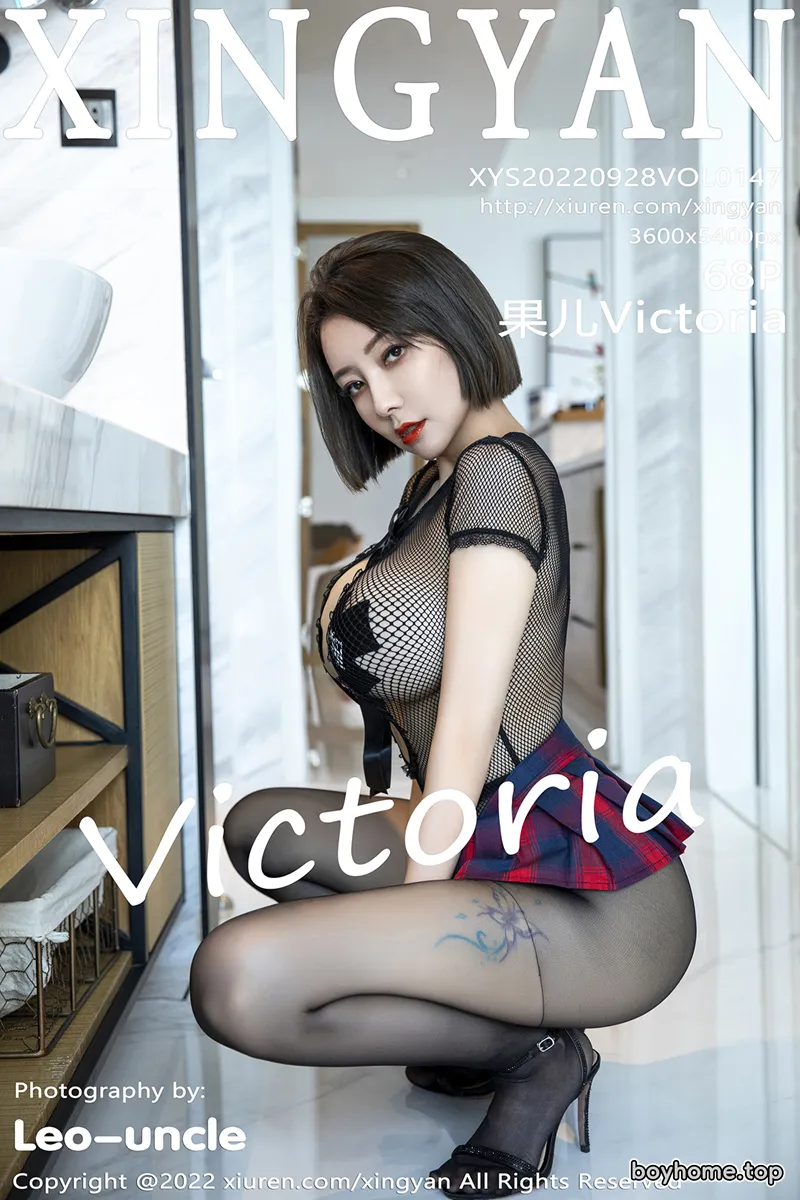 [XingYan星颜社] VOL.147 御姐果儿Victoria私房性感黑色网纱连衣服饰秀惹火身材诱惑写真