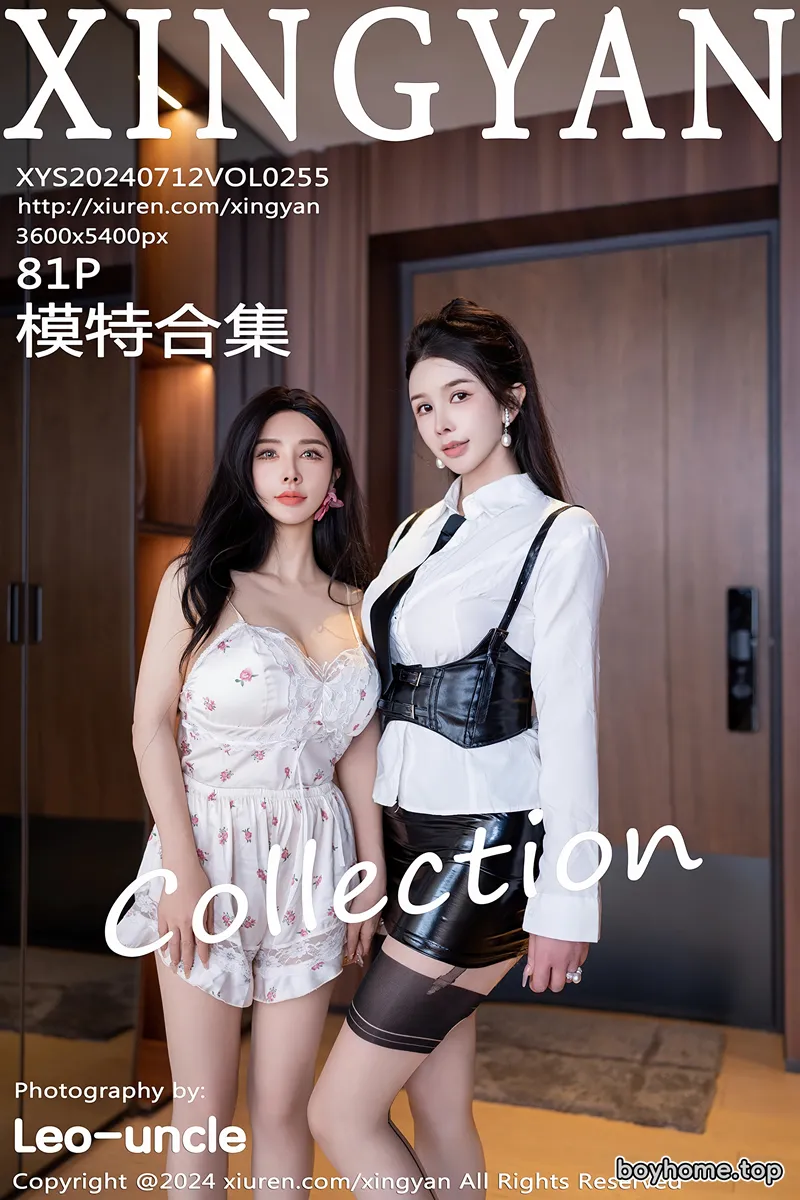 [XingYan星颜社]VOL.255 模特合集潘思沁＆李丽莎家访主题性感服饰秀完美身材诱惑写真