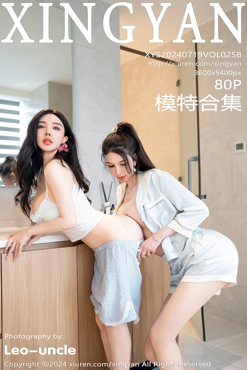 [XingYan星颜社]VOL.258 模特潘思沁＆李丽莎厨房场景性感睡衣系列秀完美身材诱惑写真