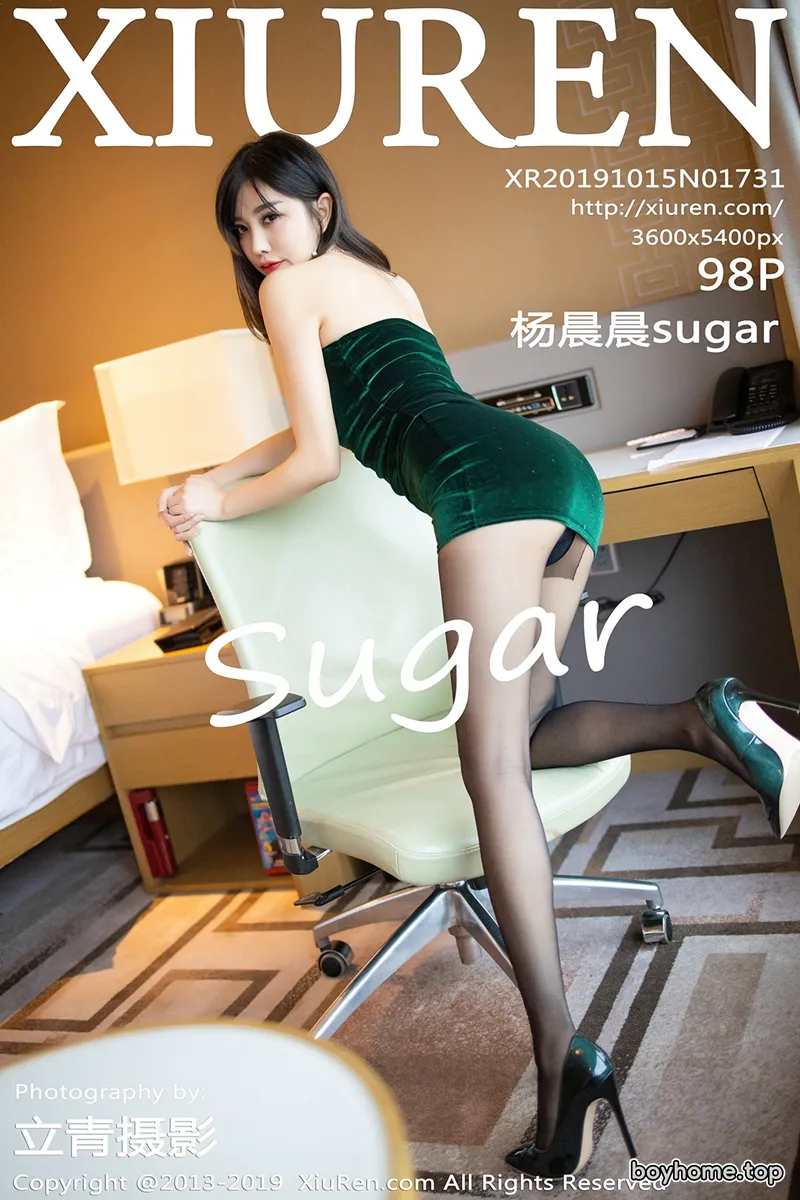 [XiuRen秀人网] No.1731 女神杨晨晨sugar私房墨绿色抹胸裙配黑丝裤袜秀美腿诱惑写真