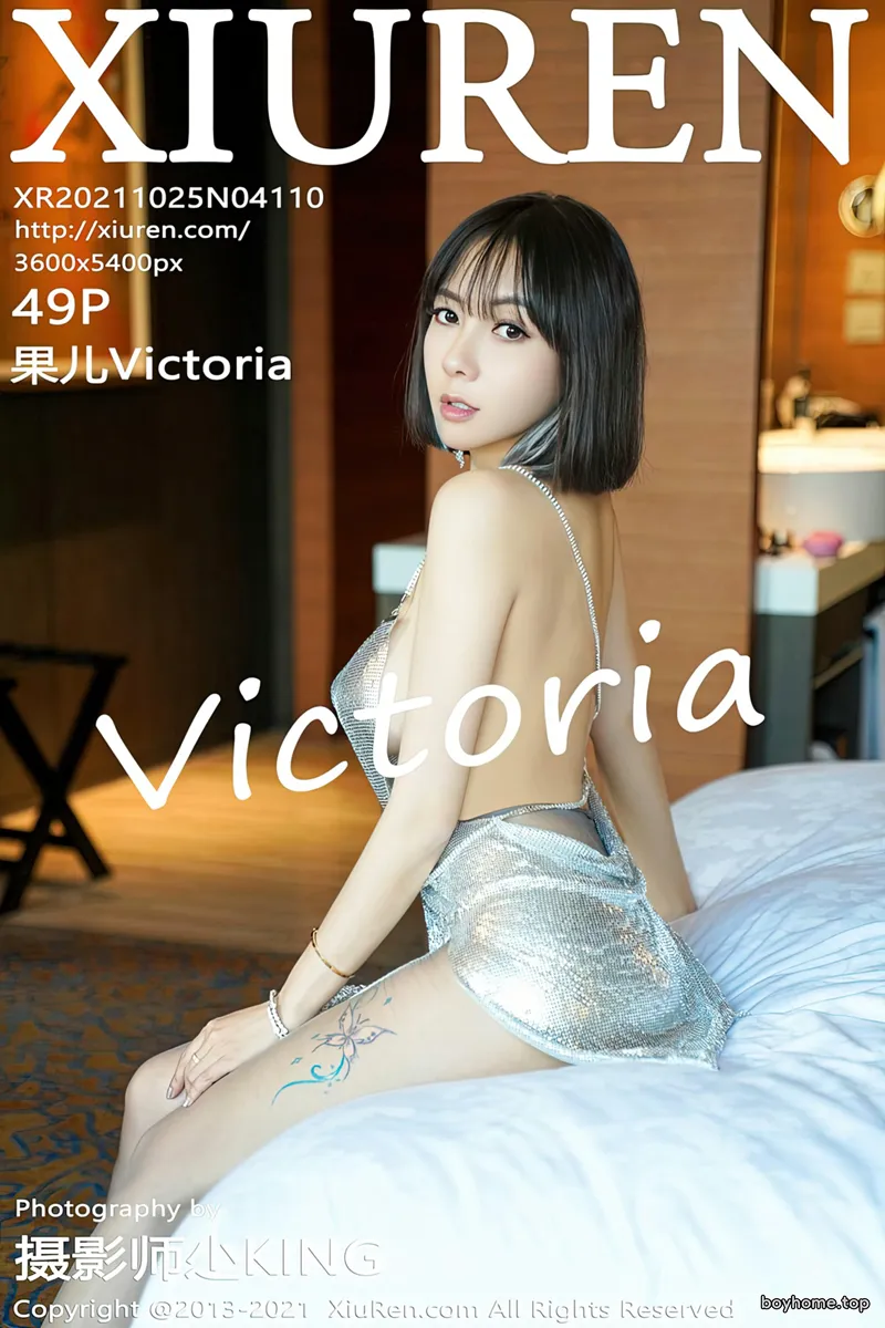 [XiuRen秀人网] NO.4110 御姐果儿Victoria三亚旅拍私房低胸银色吊裙秀丰满身材诱惑写真