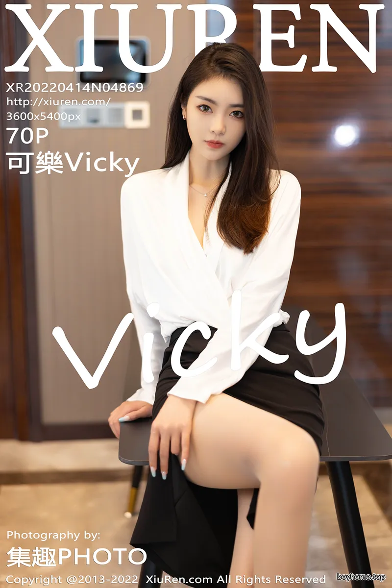 [XiuRen秀人网] No.4869 模特可乐Vicky白色上衣配黑色裙子露超薄肉丝秀美腿诱惑写真