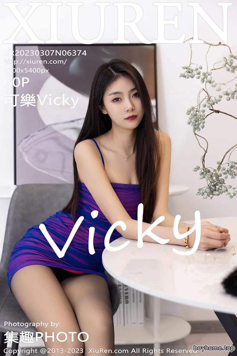 [XiuRen秀人网] No.6374 模特可乐Vicky性感蓝紫色吊带短裙配超薄黑丝秀美腿诱惑写真