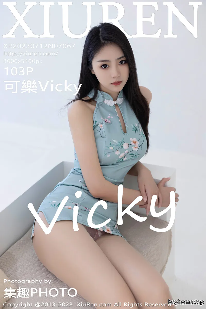 [XiuRen秀人网] No.7067 模特可乐Vicky性感淡蓝色短款旗袍配超薄肉丝秀翘臀诱惑写真