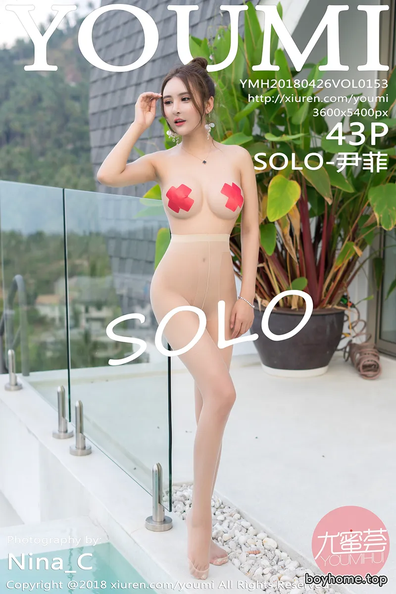 [YouMi尤蜜荟] Vol.153 女神SOLO-尹菲苏梅岛旅拍无内肉丝裤袜全裸上身胶带遮点诱惑写真